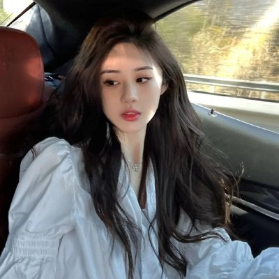 纯洁